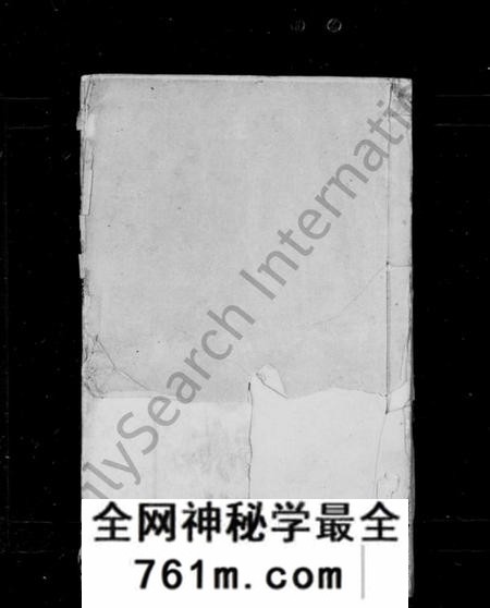 湖南李氏族谱-李氏八修族谱 [20卷,首末各1卷].pdf电子版