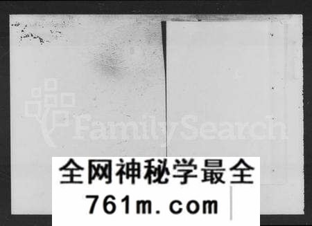湖南伏氏族谱-伏氏族谱 [21卷].pdf电子版