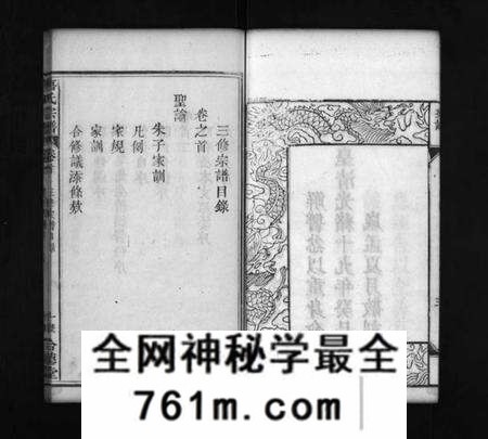 湖北唐氏族谱-唐氏宗谱 [7卷,首3卷](别名：Tang Shì Zong Pu、唐氏宗谱).pdf电子版