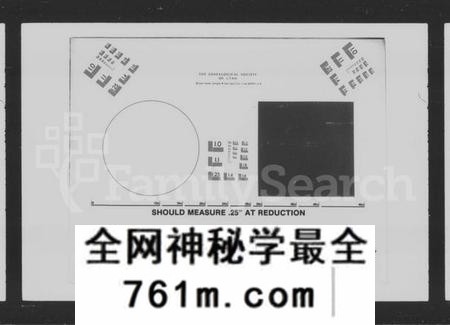 湖南罗氏族谱-罗氏族谱 [4卷].pdf电子版