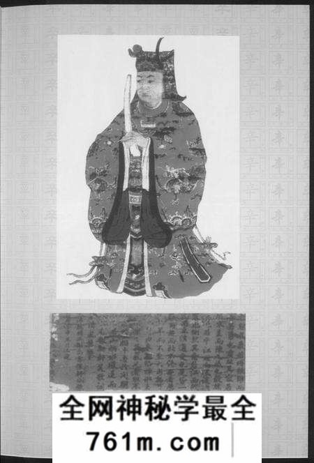 湖南辛氏族谱-辛氏族谱.陇西堂.pdf电子版