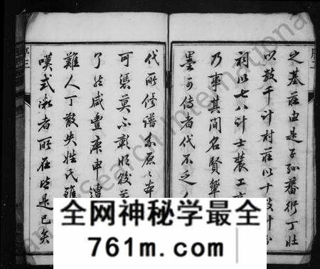江苏郦氏族谱-云阳郦氏宗谱 [16卷](别名：郦氏家乘、丹阳郦氏重修族谱).pdf电子版