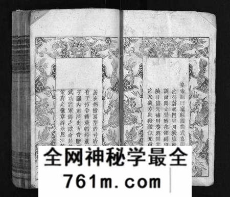 湖北闻氏族谱-闻氏四修宗谱 [16卷](别名：Wen Shi Si Xiu Zong Pu、闻氏四修宗谱).pdf电子版