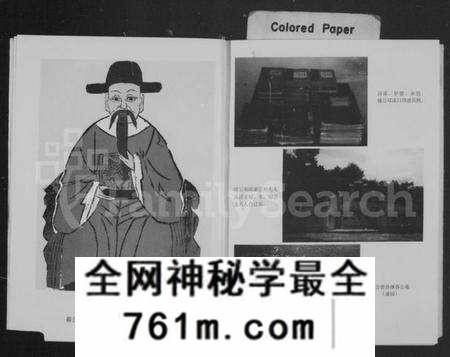 浙江蒋氏族谱-蒋氏宗谱 [上,下卷].pdf电子版