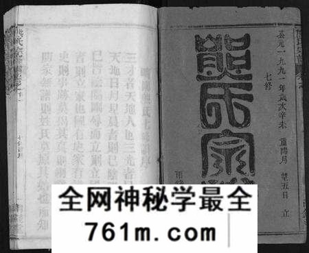 湖北熊氏族谱-崎阳熊氏宗谱[19卷首3卷].pdf电子版