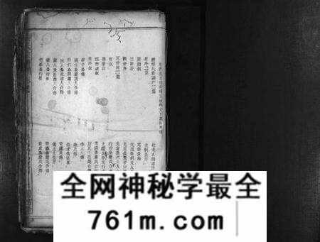 湖北张氏族谱-张氏宗谱 [13卷,含首4卷](别名：张氏合修宗谱、Zhang Shi Zong Pu、张氏宗谱).pdf电子版