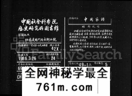 浙江汪氏族谱-环山汪氏宗谱 [32册].pdf电子版