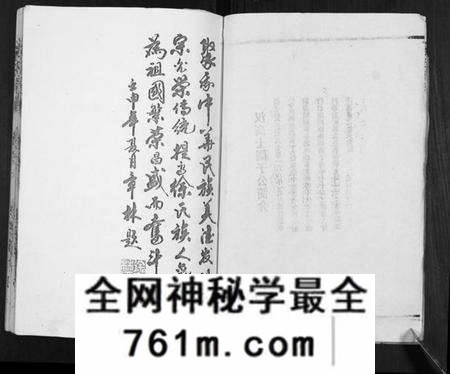 湖北徐氏族谱-徐氏宗谱[37卷].pdf电子版