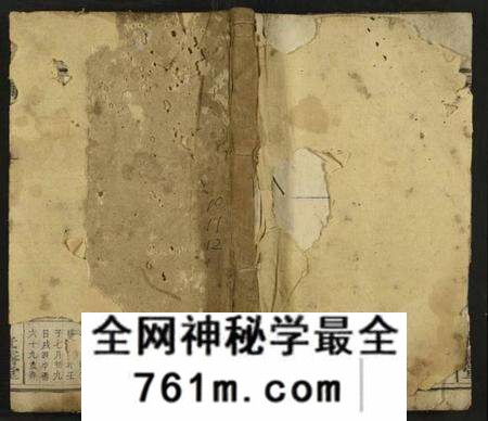 湖南周氏族谱-周氏支谱 [24卷及卷首末各1卷].pdf电子版