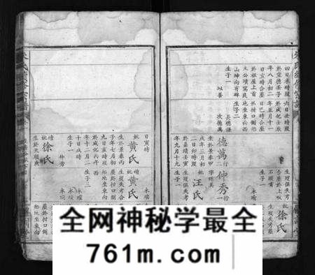 湖北朱氏族谱-朱氏续修宗谱 [总卷数不详](别名：Zhu Shi Xu Xiu Zong Pu).pdf电子版