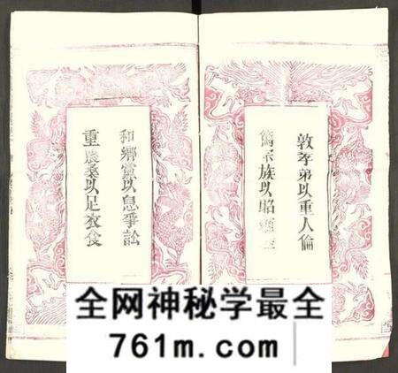 湖北汪氏族谱-汪氏宗谱 [5卷及卷首](别名：汪氏族谱).pdf电子版