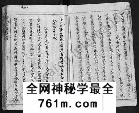 湖北张氏族谱-张氏宗谱 [26卷,首2卷].pdf电子版