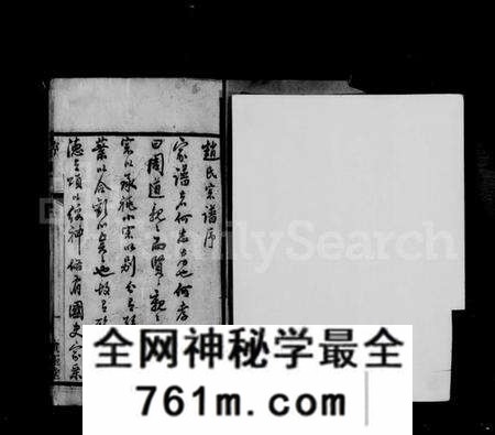 江苏赵氏族谱-江阴赵氏宗谱 [8卷](别名：赵氏世谱).pdf电子版
