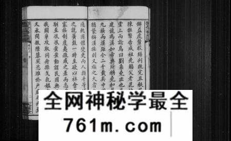 湖南刘氏族谱-刘氏族谱 [21卷,及卷首末].pdf电子版