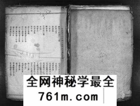 湖北张氏族谱-张氏宗谱 [13卷,含首4卷](别名：张氏合修宗谱、Zhang Shi Zong Pu、张氏宗谱).pdf电子版