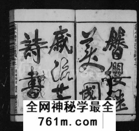 浙江邢氏族谱-金华午塘头邢氏宗谱 [12卷].pdf电子版