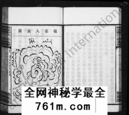 湖南刘氏族谱-湘潭桥头刘氏三修族谱 [12卷].pdf电子版
