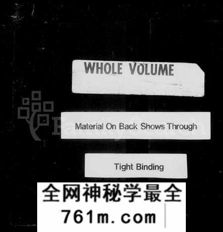 江苏杭氏族谱-维扬江都杭氏族谱 [4卷](别名：高邮杭氏族谱).pdf电子版