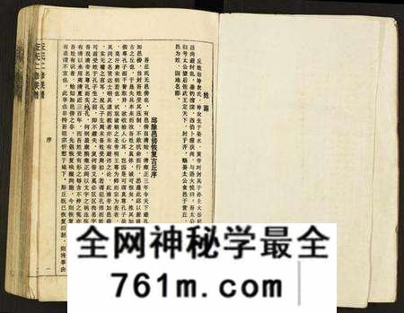 江西丘氏族谱-丘氏二修联谱.pdf电子版
