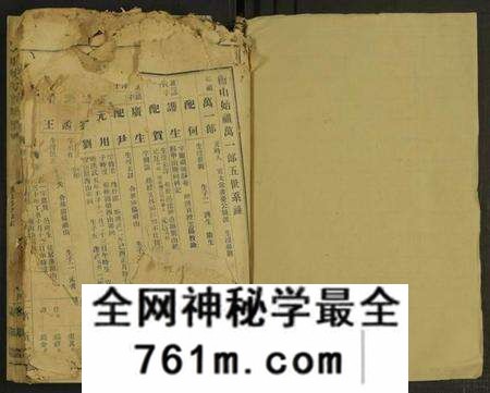 湖南汤氏族谱-汤氏八修族谱 [21卷及卷末].pdf电子版