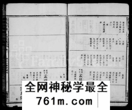 江西丁氏族谱-沙桥丁氏族谱 [12卷].pdf电子版