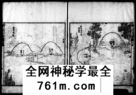 浙江何氏族谱-[乌程]何氏家谱.pdf电子版