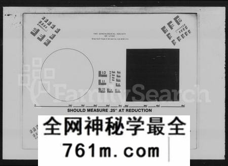 湖南罗氏族谱-上湘罗氏族谱 [42卷,首7卷,末1卷].pdf电子版