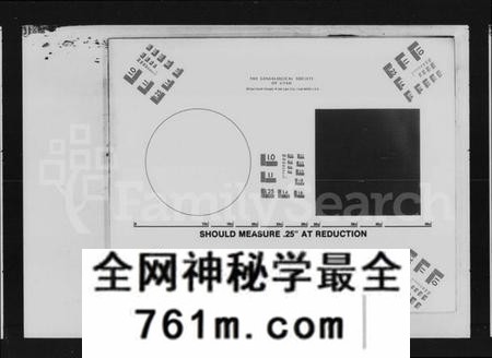 湖南皮氏族谱-水头皮氏六修族谱.pdf电子版