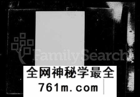 江苏刘氏族谱-阳湖升东刘氏宗谱 [14卷](别名：刘氏宗谱).pdf电子版