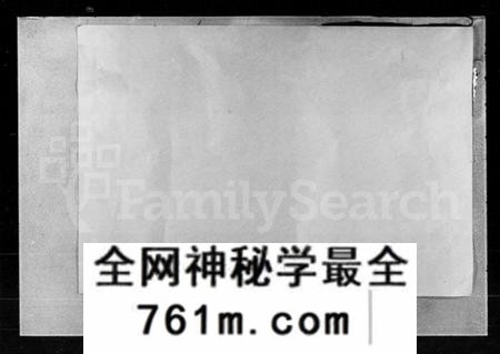 湖南李氏族谱-李氏续修族谱 [50卷,首2卷].pdf电子版