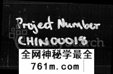 湖南李氏族谱-富里李氏七修家谱 [8卷].pdf电子版