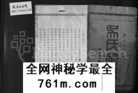 湖北吴氏族谱-吴氏宗谱 [27卷首1卷].pdf电子版