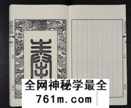 江苏周氏族谱-江阴云亭周氏宗谱 [8卷](别名：周氏宗谱、云亭周氏宗谱).pdf电子版