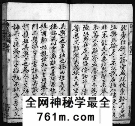 湖北陈氏族谱-陈氏宗谱 [13卷,首3卷](别名：黄冈县上伍乡陈氏宗谱、Chen Shi Zong Pu).pdf电子版