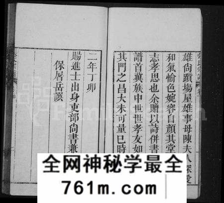 湖北张氏族谱-张氏宗谱 [17卷].pdf电子版