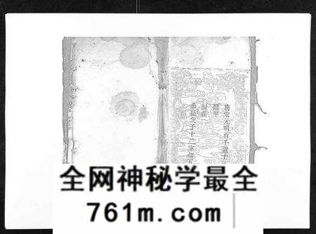 江西林氏族谱-闽林宗谱.pdf电子版