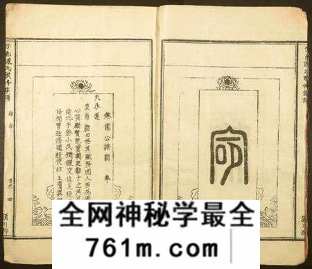 江西陈氏族谱-于邑陈氏联修族谱.pdf电子版