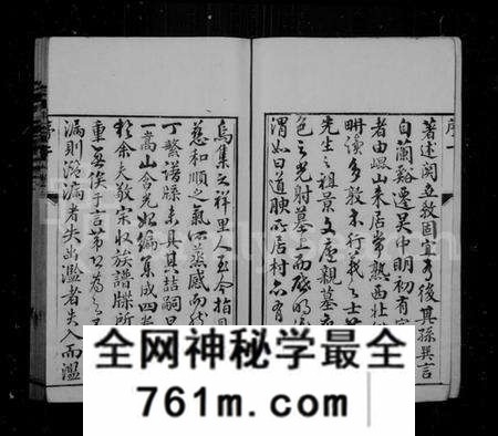 江苏金氏族谱-常熟慈村金氏家谱 [14卷](别名：金氏家乘、常熟慈村金氏家乘).pdf电子版