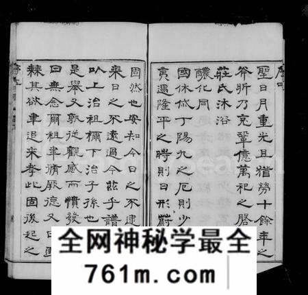 江苏庄氏族谱-毘陵庄氏增修族谱 [32卷,首末各1卷](别名：庄氏族谱).pdf电子版