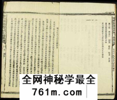 江西温氏族谱-璜溪温氏七修族谱.pdf电子版