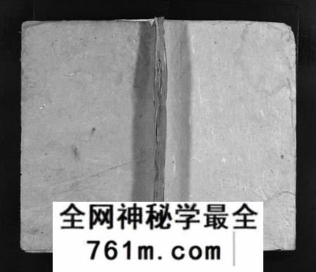 湖南王氏族谱-王氏续修族谱 [总卷数不详].pdf电子版