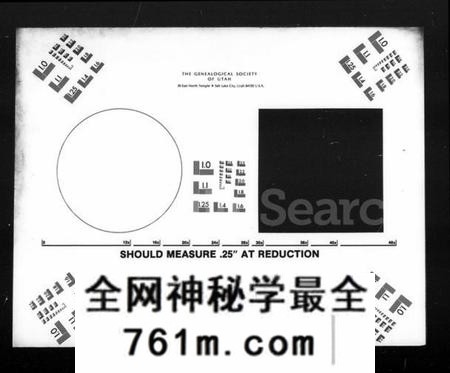 湖南罗氏族谱-益阳罗氏八修族谱 [4卷,首1卷].pdf电子版