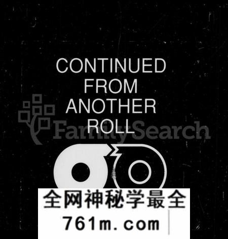 湖南杨氏族谱-杨氏总祠族谱.pdf电子版
