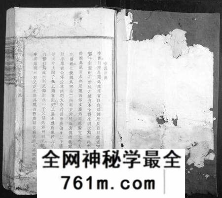 江西李氏族谱-藤溪李氏六修族谱.pdf电子版