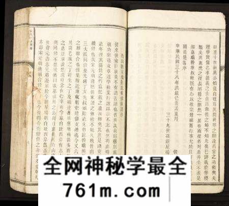 江西彭氏族谱-彭氏重修族谱.pdf电子版