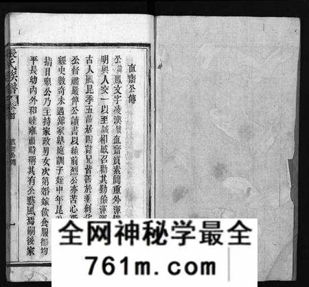 湖北张氏族谱-张氏族谱 [11卷,首2卷](别名：Zhang Shi Zu Pu、张氏宗谱).pdf电子版