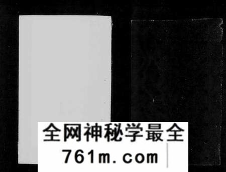 中国未知族谱-氏族笺释 [8卷](别名：增补氏族笺释、增补姓氏族谱笺释).pdf电子版