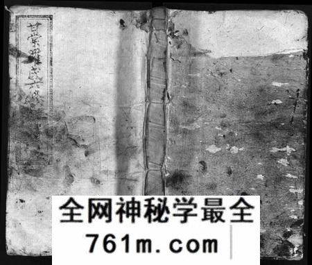 湖南罗氏族谱-甘棠罗氏六修族谱 [家派集39卷,家声集4卷,家业集2卷].pdf电子版