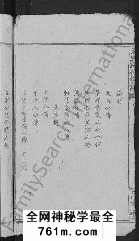 湖北石氏族谱-石氏续修宗谱 [7卷,及卷首](别名：石氏宗谱、武威石氏宗谱).pdf电子版