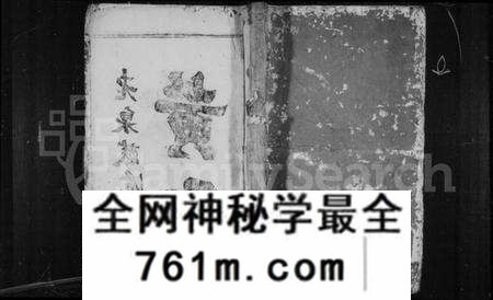 浙江黄氏族谱-黄氏家乘 [13卷,末1卷].pdf电子版